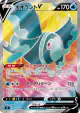 Lumineon V 104/100 Super Rare card from Star Birth (Japanese)