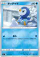 Piplup 025/100 Common card from Star Birth (Japanese)