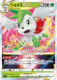 Shaymin VSTAR 013/100 Triple Rare card from Star Birth (Japanese)