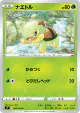 Turtwig 006/100 Common card from Star Birth (Japanese)