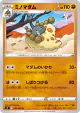 Wormadam 053/100 Uncommon card from Star Birth (Japanese)