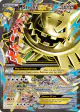 M Steelix-EX 109/114 Rare Ultra card from Steam Siege