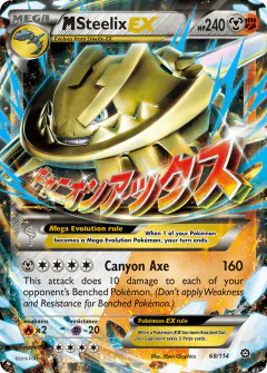 M Steelix-EX 68/114 Rare Holo EX card from Steam Siege