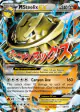 M Steelix-EX 68/114 Rare Holo EX card from Steam Siege