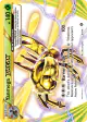 Yanmega BREAK 8/114 Rare BREAK card from Steam Siege