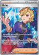 Briar 163/142 Ultra Rare card from Stellar Crown
