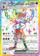 Cinderace ex 157/142 Ultra Rare card from Stellar Crown