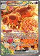 Dachsbun ex 169/142 Special Illustration Rare card from Stellar Crown