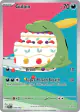 Gulpin 154/142 Illustration Rare card from Stellar Crown