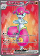 Medicham ex 161/142 Ultra Rare card from Stellar Crown