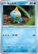 Chewtle 025/102 Common card from Stellar Miracle (Japanese)