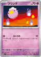 Drifloon 040/102 Common card from Stellar Miracle (Japanese)