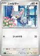 Glameow 078/102 Common card from Stellar Miracle (Japanese)