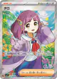 Lacey 124/102 Super Rare card from Stellar Miracle (Japanese)