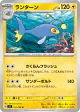 Lanturn 031/102 Uncommon card from Stellar Miracle (Japanese)