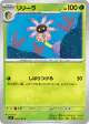 Lileep 003/102 Common card from Stellar Miracle (Japanese)