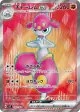 Medicham ex 120/102 Super Rare card from Stellar Miracle (Japanese)