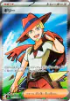 Aarune 101/076 Super Rare card from Storm Emeralda (Japanese)