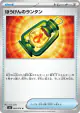 Adventuring Lantern 064/076 Uncommon card from Storm Emeralda (Japanese)