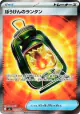 Adventuring Lantern 097/076 Super Rare card from Storm Emeralda (Japanese)