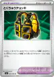 Custom Vest 065/076 Uncommon card from Storm Emeralda (Japanese)