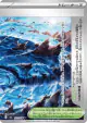 Legendary Ocean Trench 072/076 Uncommon card from Storm Emeralda (Japanese)