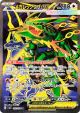 Mega Rayquaza ex 095/076 Super Rare card from Storm Emeralda (Japanese)
