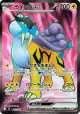 Raikou ex 092/076 Super Rare card from Storm Emeralda (Japanese)