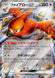 Talonflame ex 062/076 Double Rare card from Storm Emeralda (Japanese)