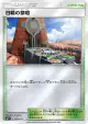 Altar of the Sunne 051/051 card from Strength Expansion Pack Sun & Moon (Japanese)