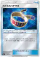 Choice Band 049/051 card from Strength Expansion Pack Sun & Moon (Japanese)