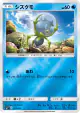 Dewpider 017/051 card from Strength Expansion Pack Sun & Moon (Japanese)