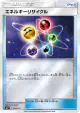 Energy Recycler 043/051 card from Strength Expansion Pack Sun & Moon (Japanese)