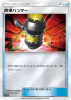 Enhanced Hammer 044/051 card from Strength Expansion Pack Sun & Moon (Japanese)