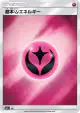 Fairy Energy 000/051 card from Strength Expansion Pack Sun & Moon (Japanese)