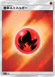 Fire Energy 070/051 card from Strength Expansion Pack Sun & Moon (Japanese)