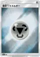 Metal Energy 000/051 card from Strength Expansion Pack Sun & Moon (Japanese)