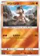 Mudbray 031/051 card from Strength Expansion Pack Sun & Moon (Japanese)