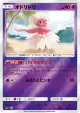 Oricorio 023/051 card from Strength Expansion Pack Sun & Moon (Japanese)