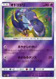 Oricorio 024/051 card from Strength Expansion Pack Sun & Moon (Japanese)