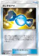 Rare Candy 046/051 card from Strength Expansion Pack Sun & Moon (Japanese)