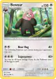 Bewear 112/149 Rare card from Sun & Moon Base