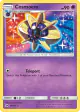 Cosmoem 65/149 Rare card from Sun & Moon Base