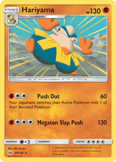 Hariyama 68/149 Rare card from Sun & Moon Base