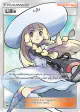 Lillie 147/149 Rare Ultra card from Sun & Moon Base