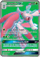 Lurantis-GX 138/149 Rare Ultra card from Sun & Moon Base