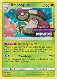 Amoonguss SM202 Promo card from Sun & Moon Black Star Promos