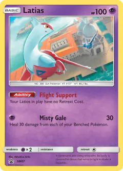 Latias SM87 Promo card from Sun & Moon Black Star Promos