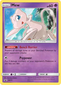 Mew SM215 Promo card from Sun & Moon Black Star Promos