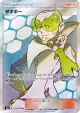 Faba 103/095 Super Rare card from Super-Burst Impact (Japanese)